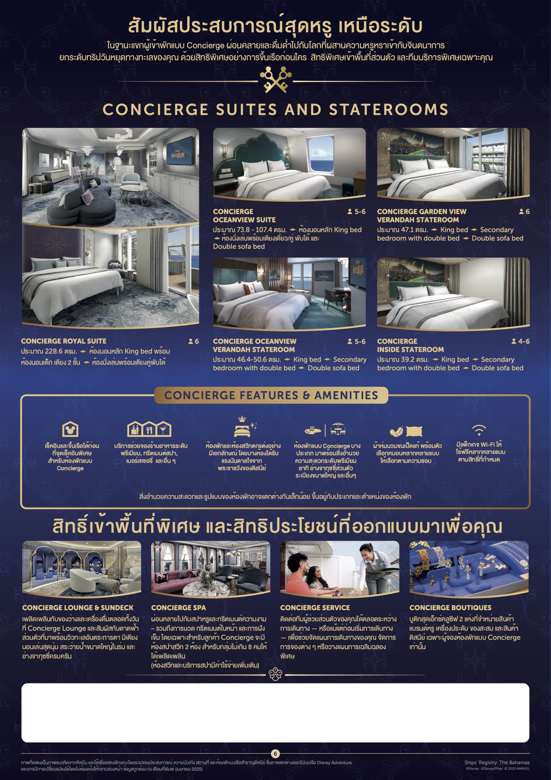 13julyb4335 000307 02 dcl p3a trade b2c factsheet tp cmyk thai 6 13julyb4335 000307 02 dcl p3a trade b2c factsheet tp cmyk thai 6